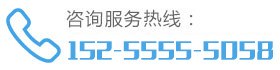 公司热线
